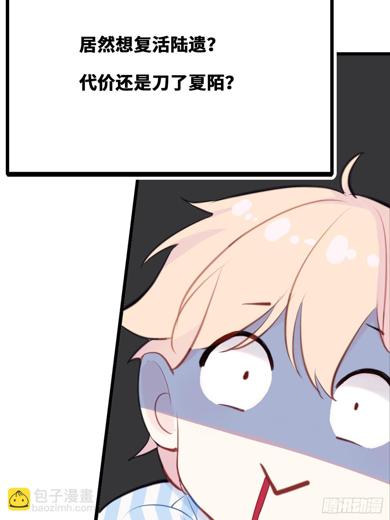 番外：大婚+新作宣传