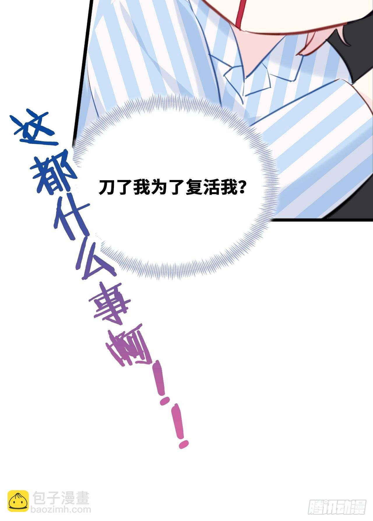 番外：大婚+新作宣传