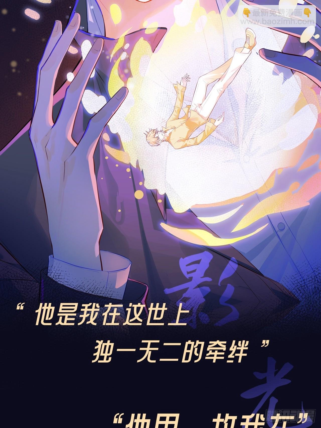 番外：大婚+新作宣传