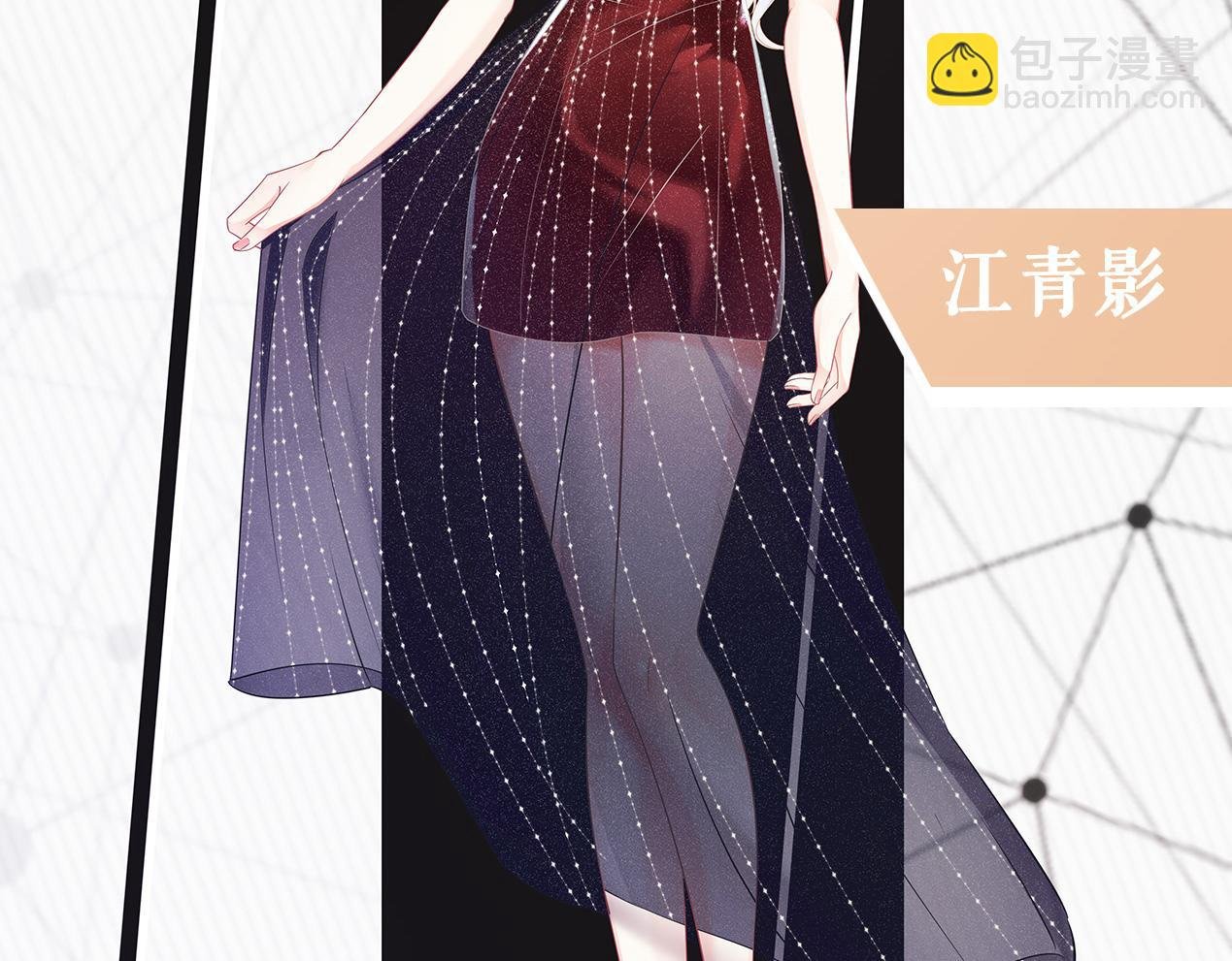 预告