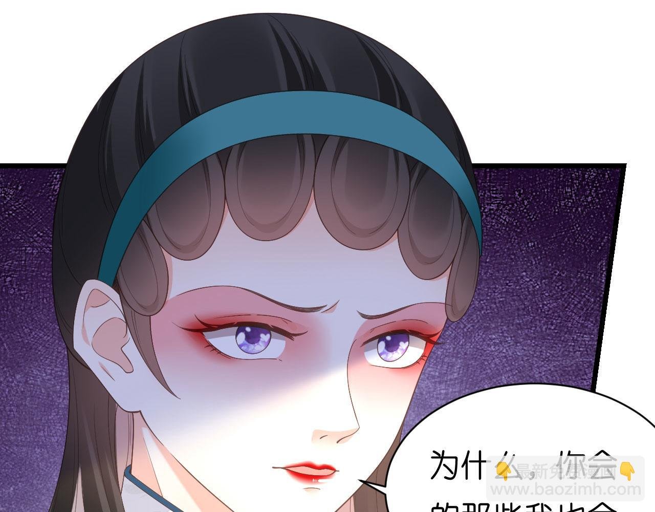 第9话 嘴撕江青影