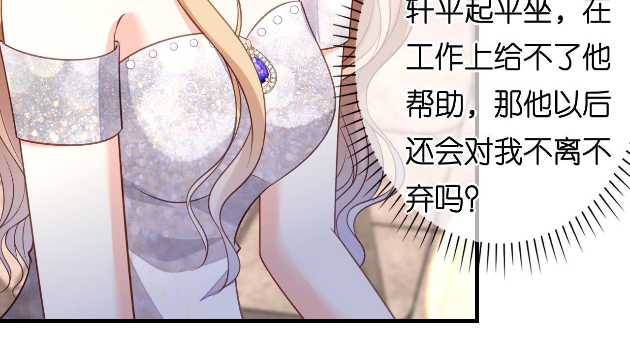 第110话 再次失踪