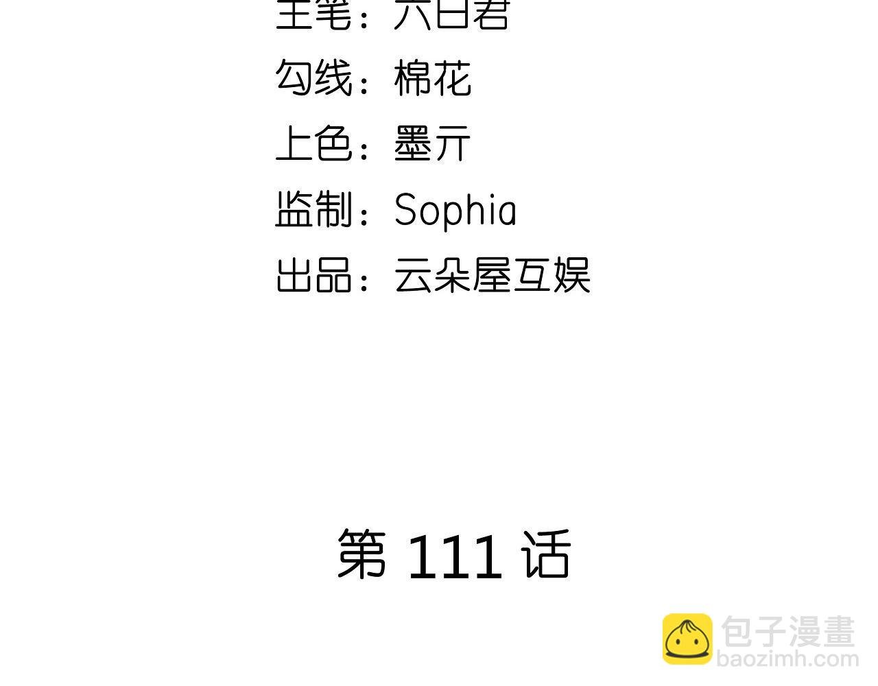 第111话 紧急住院