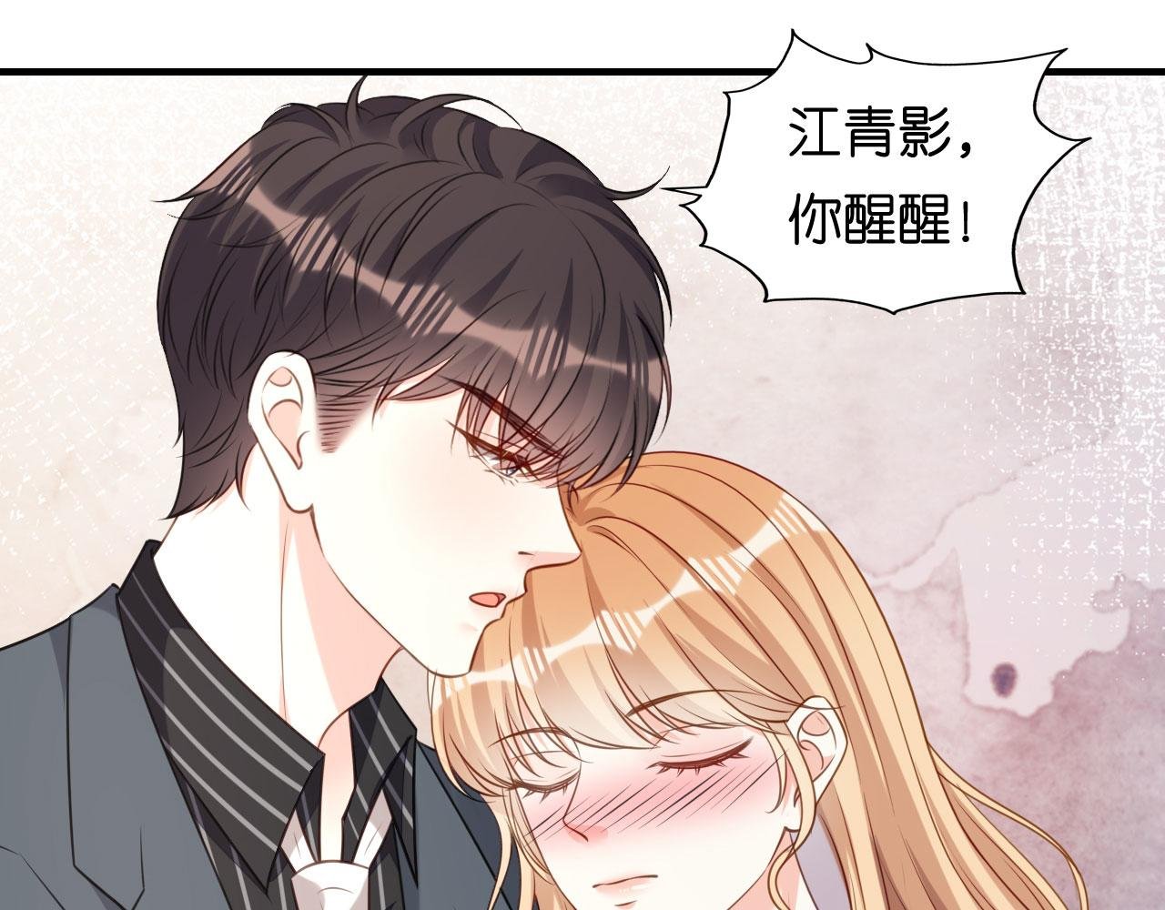 第111话 紧急住院