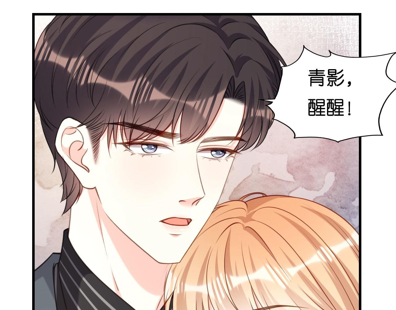 第111话 紧急住院