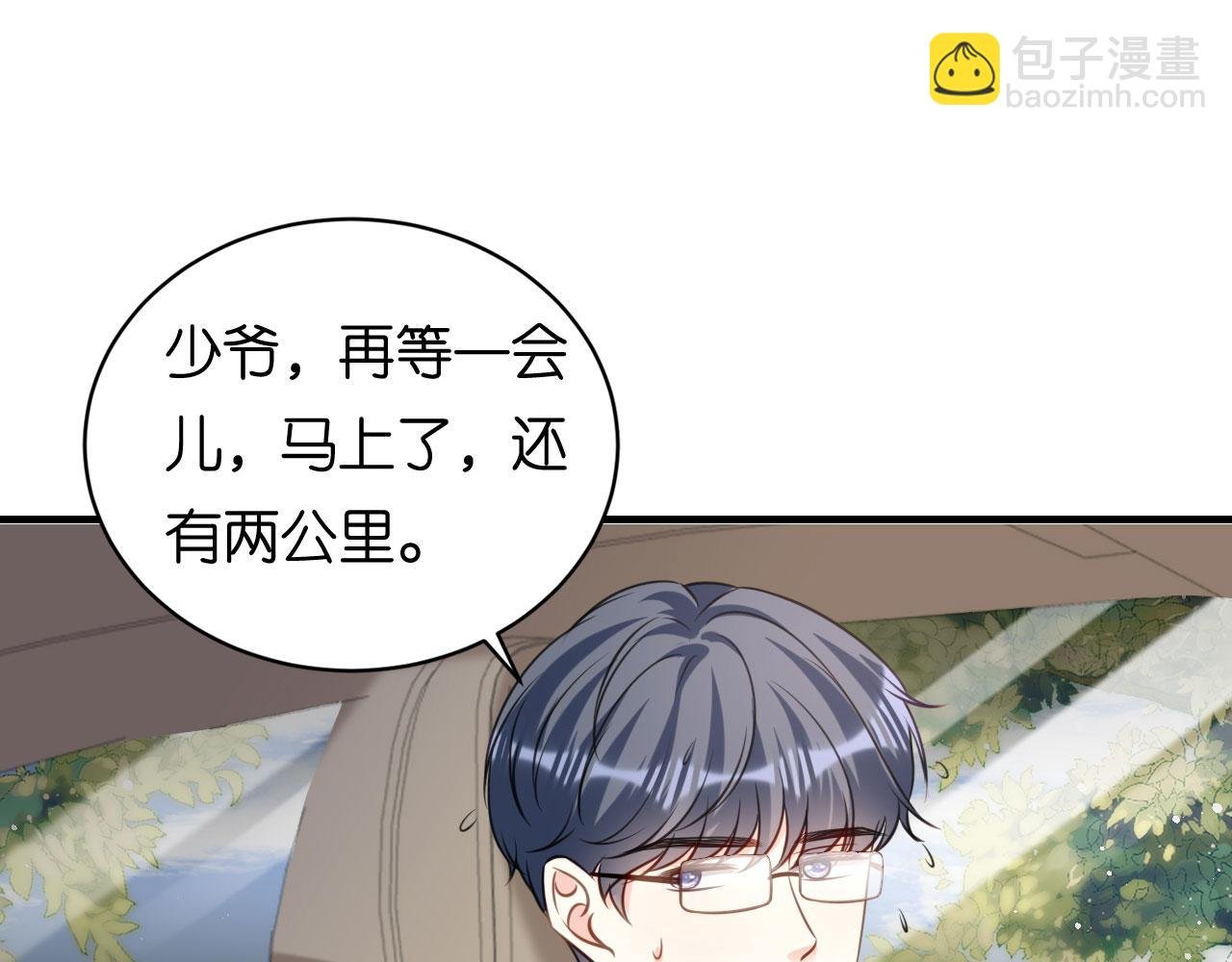 第111话 紧急住院