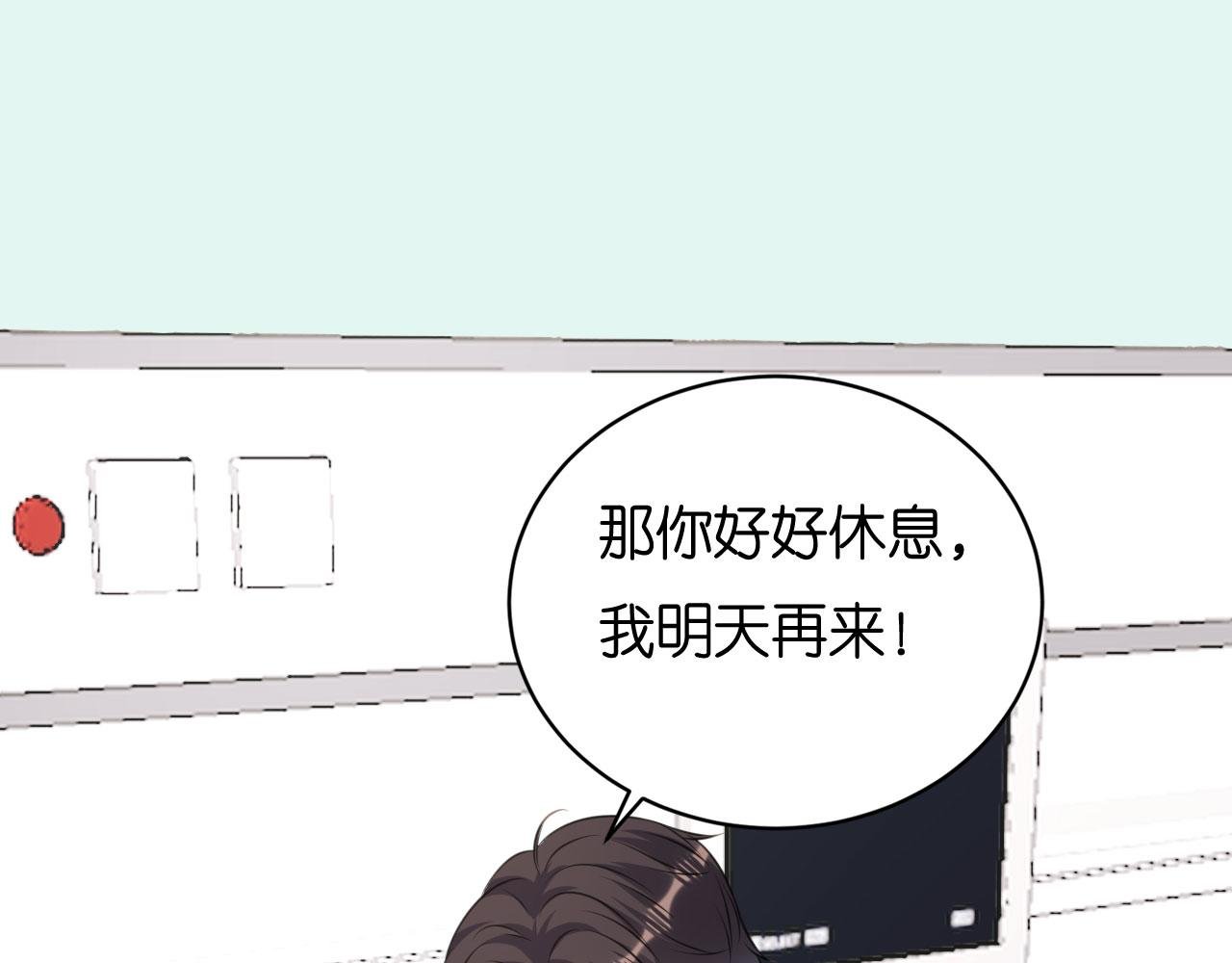 第114话 寻找青影