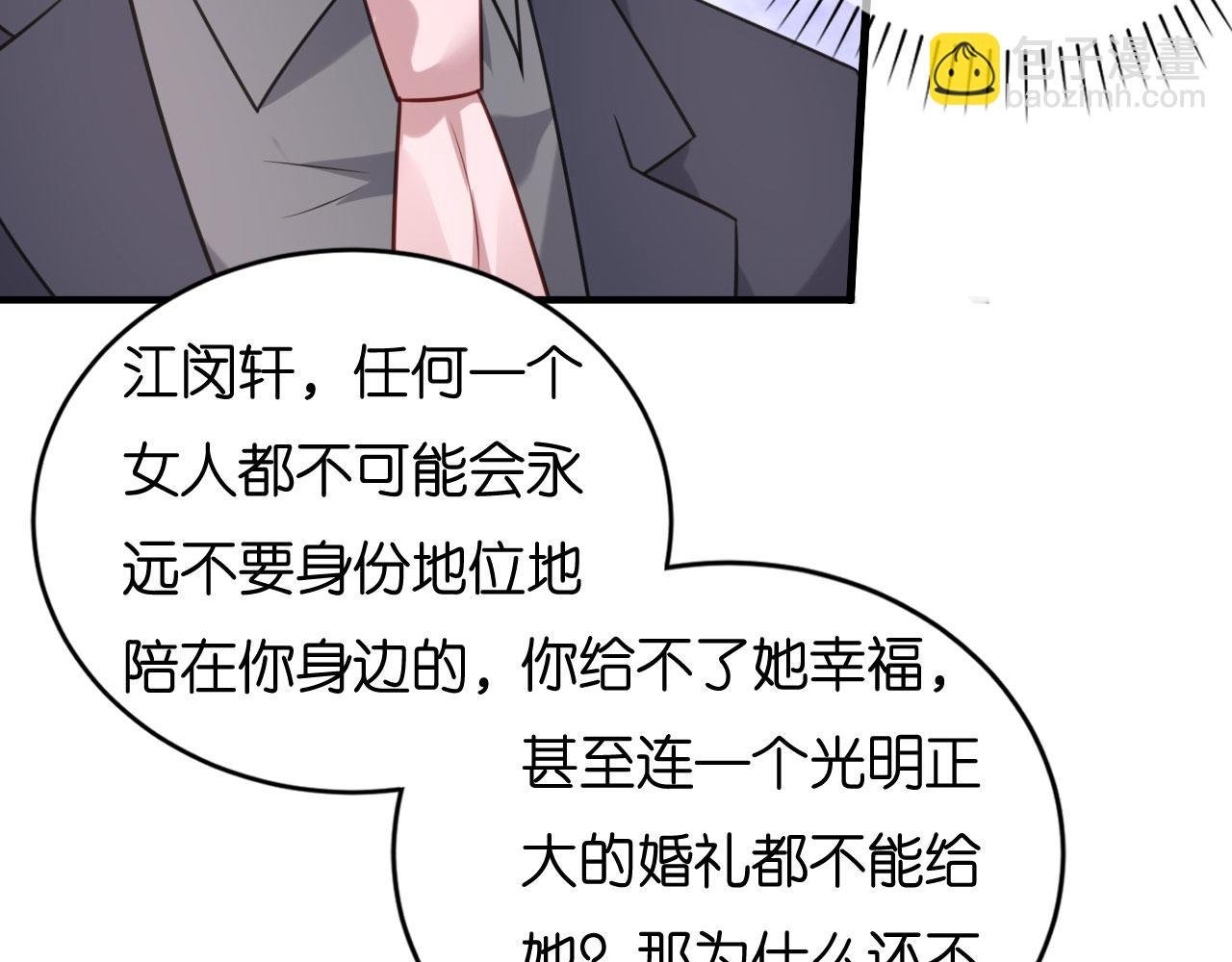 第115话 再回梅园