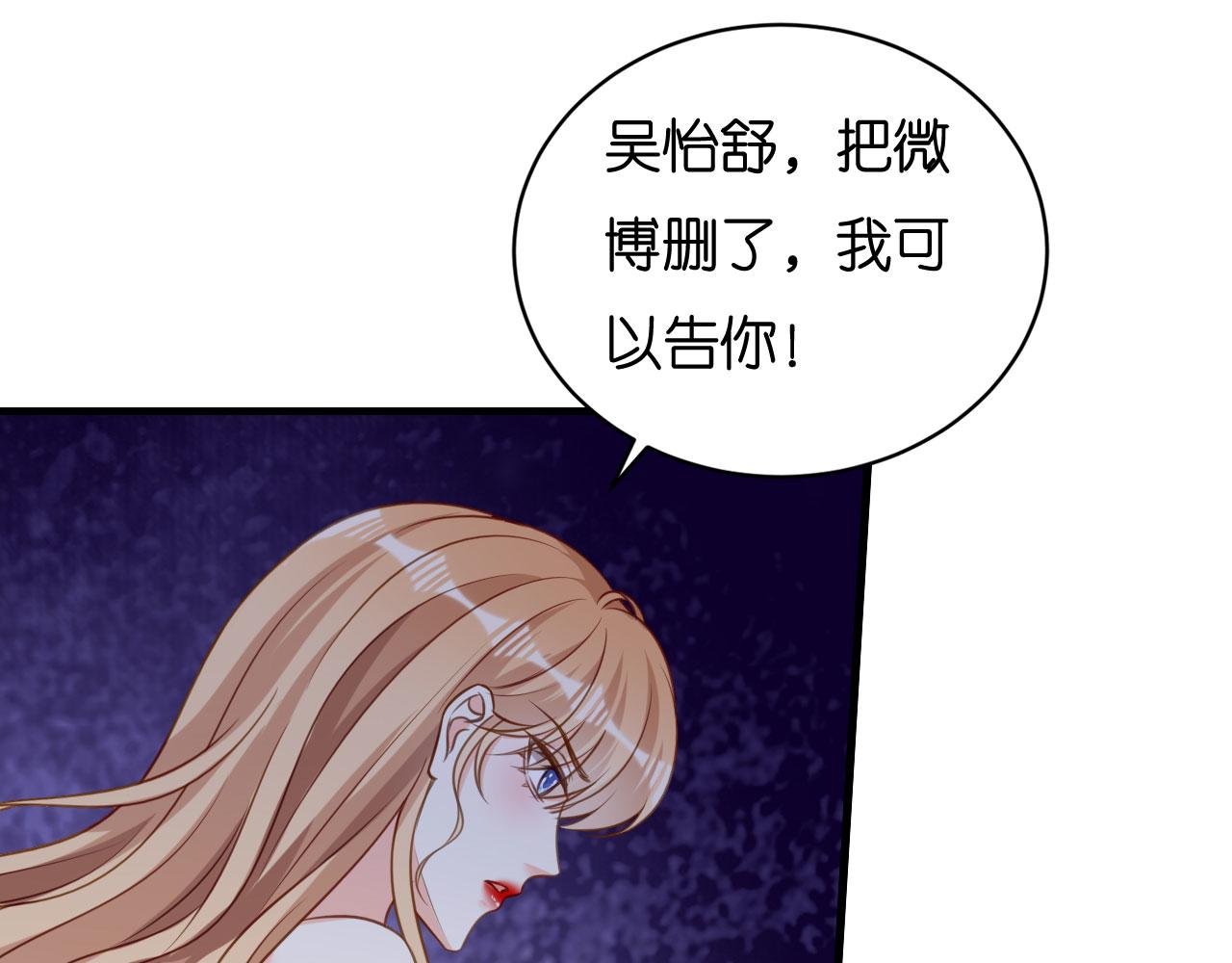 第117话 决裂
