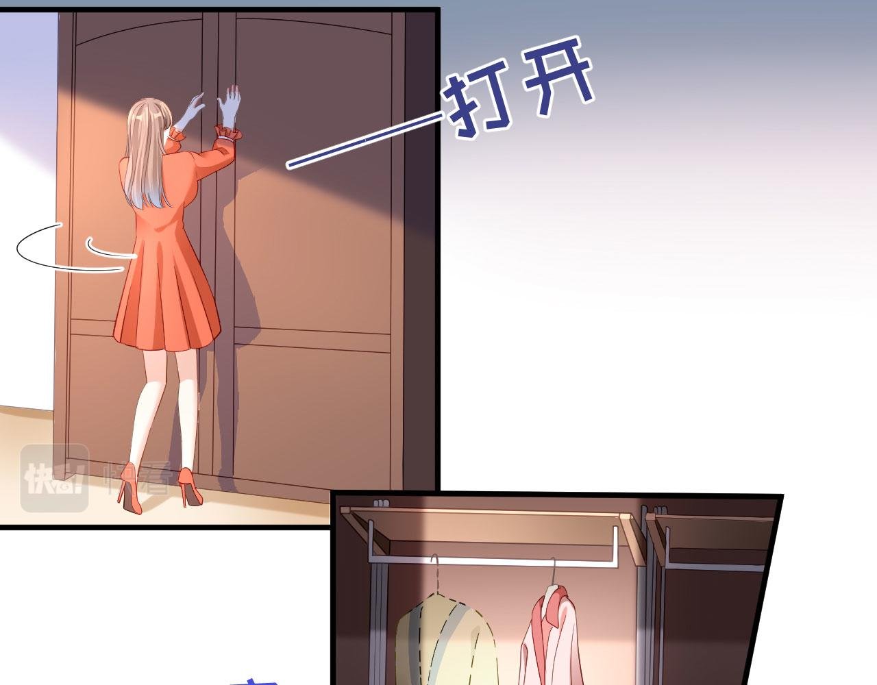 第11话 衣冠禽兽