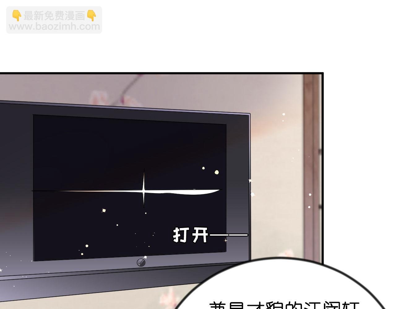 第1话新的一天