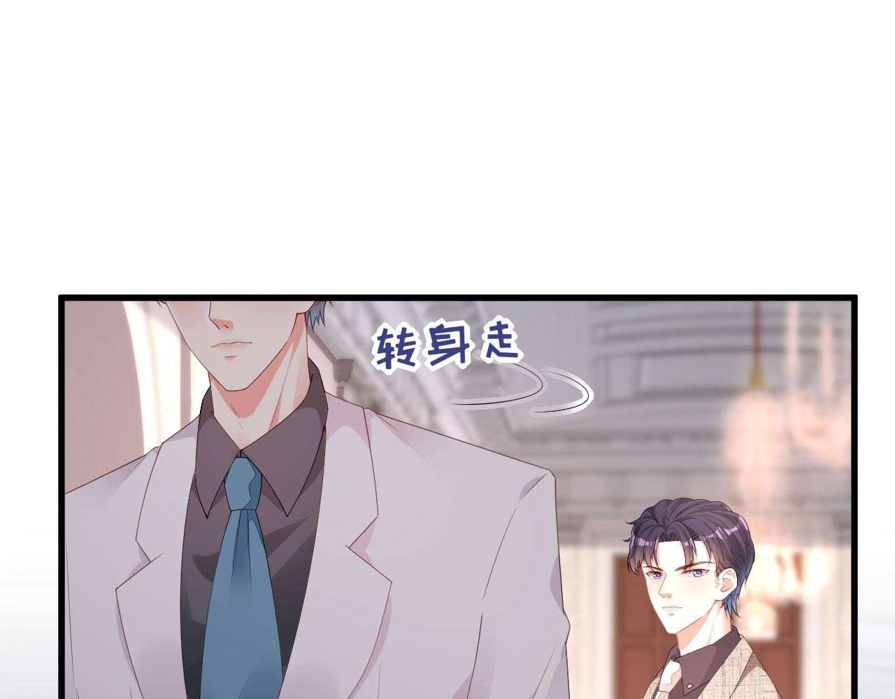 第30话 错综复杂