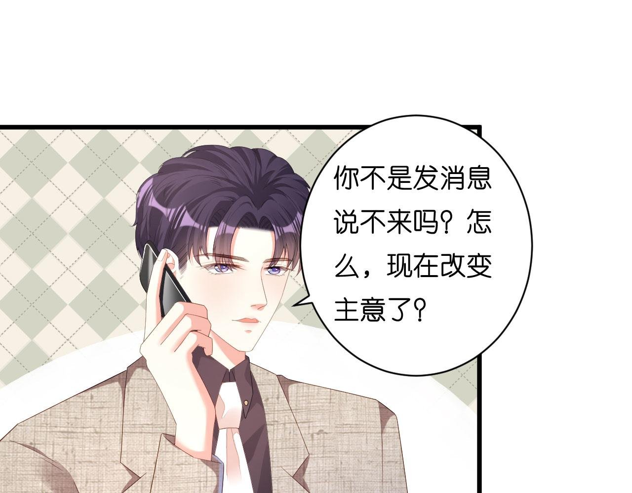 第30话 错综复杂
