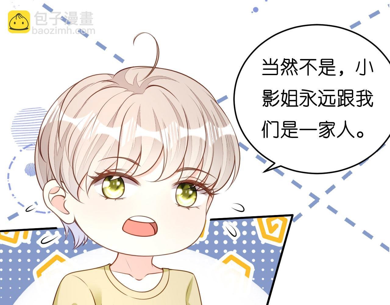 第42话 仗义执言