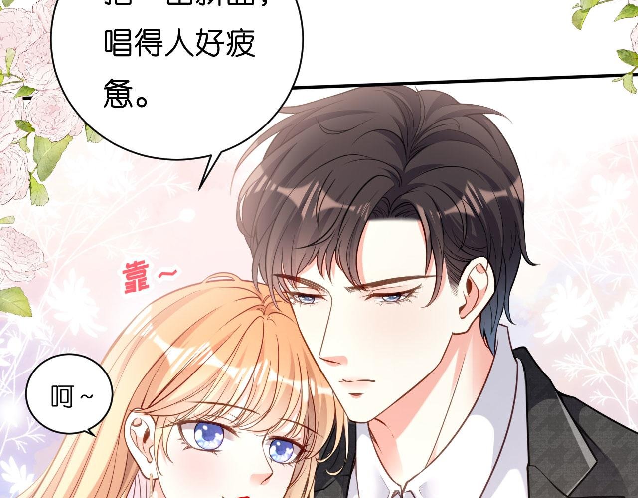 第45话 心灰意冷