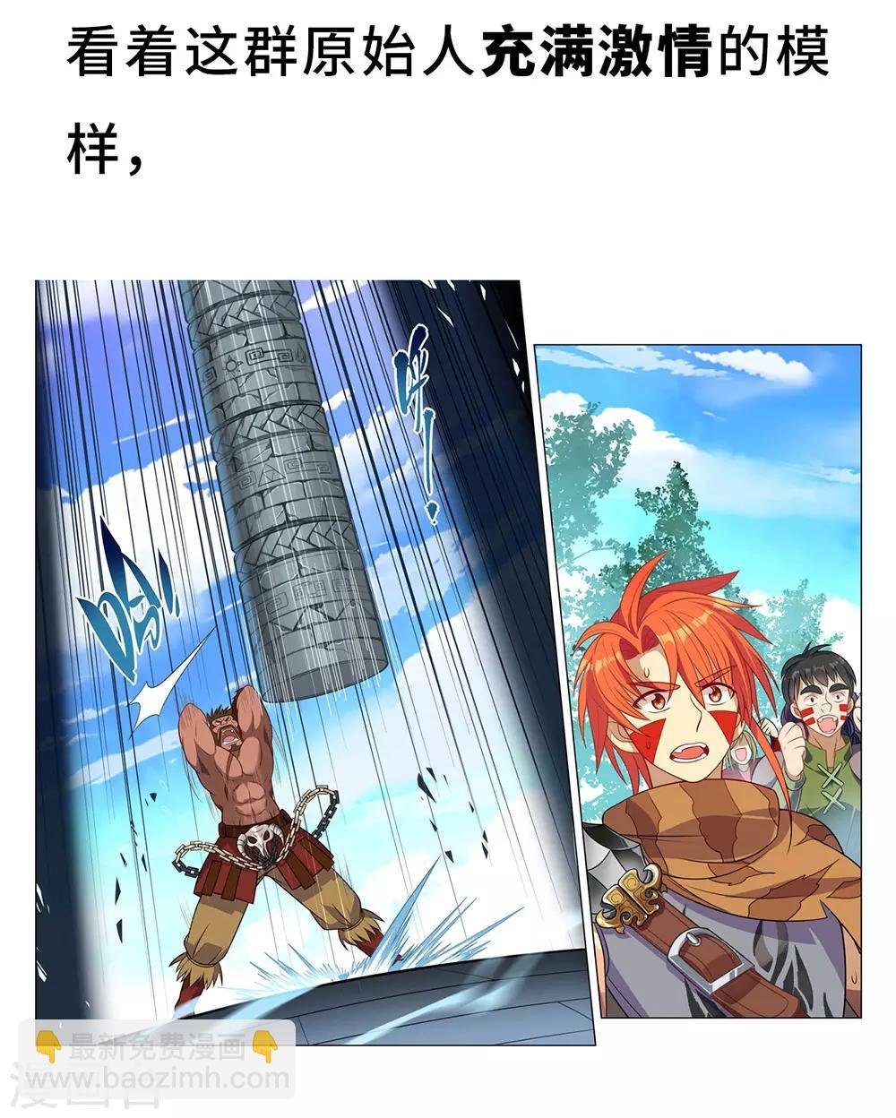 预告