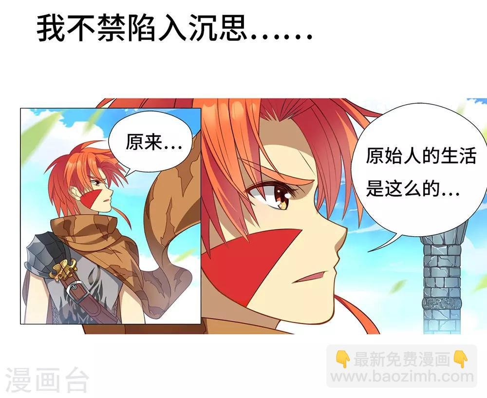 预告