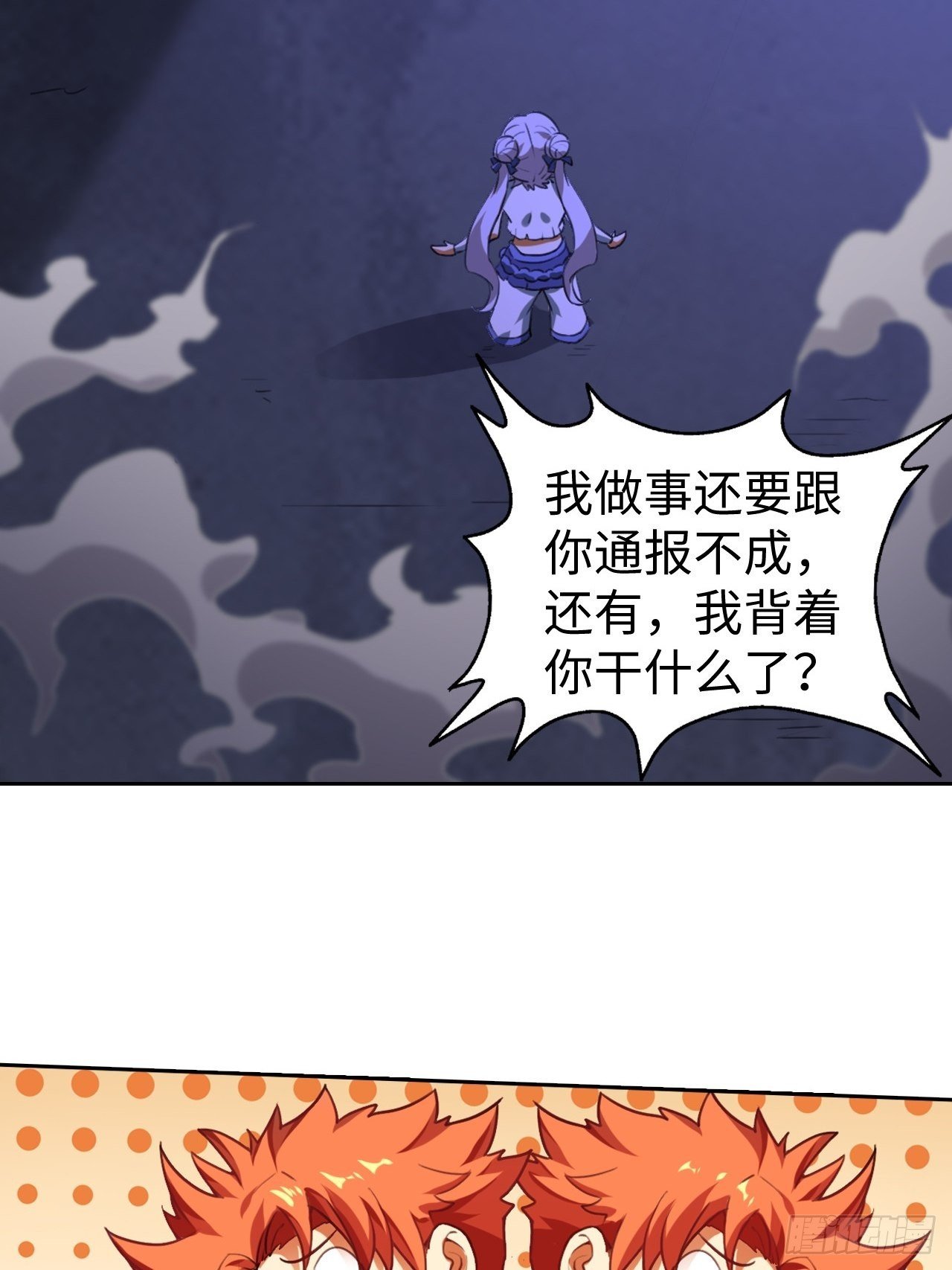 098 迷宫混战