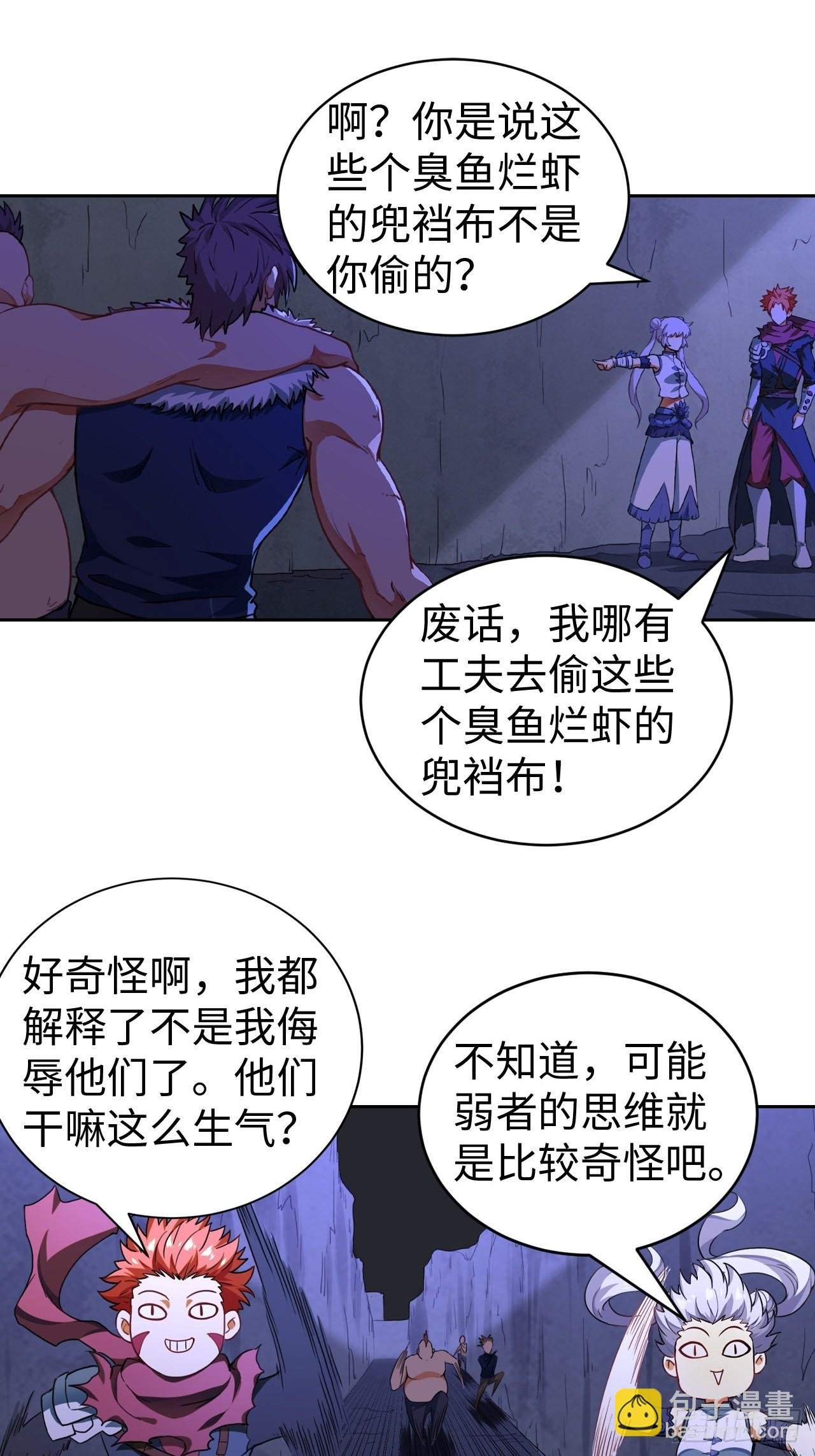 098 迷宫混战