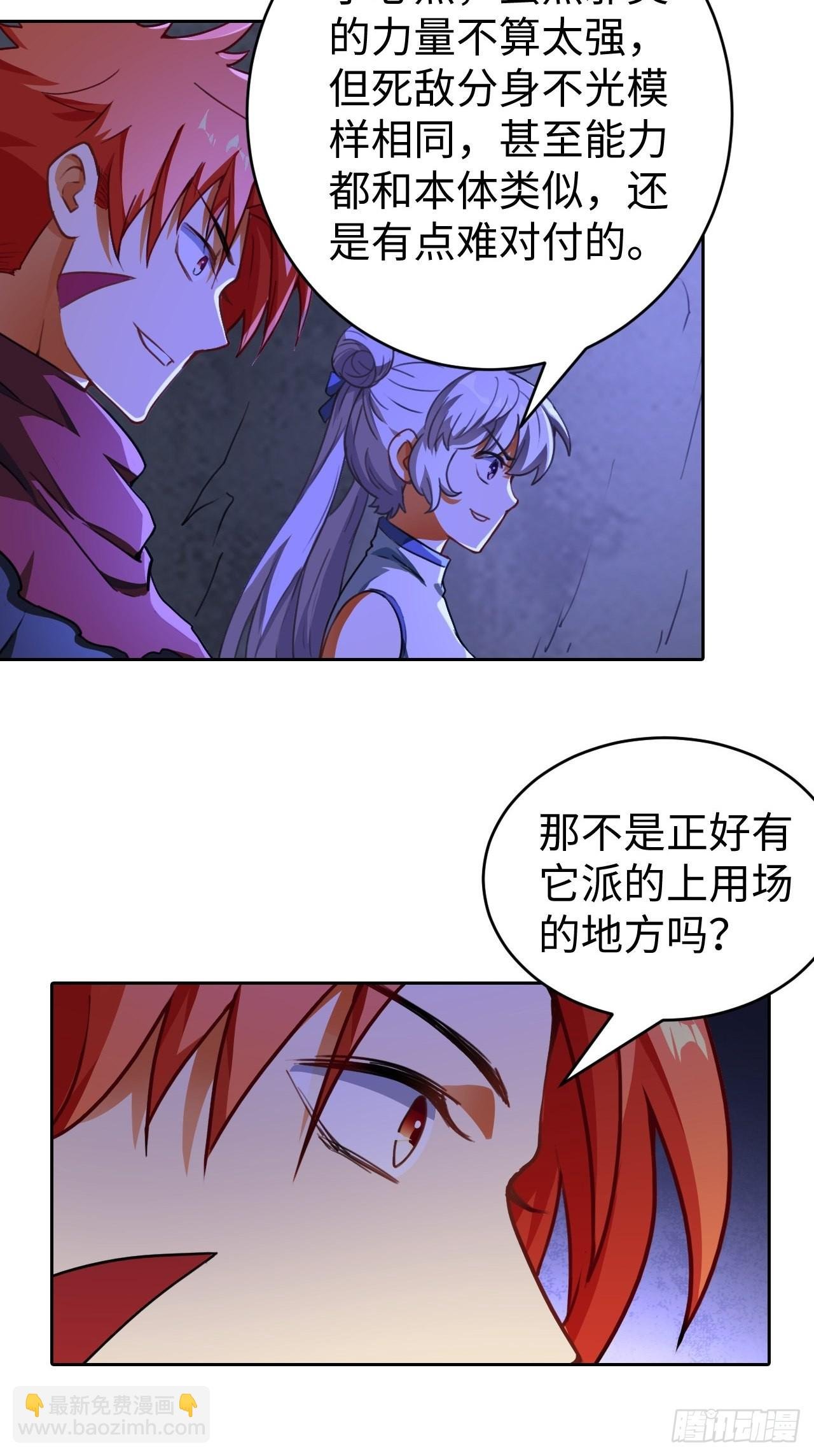 098 迷宫混战
