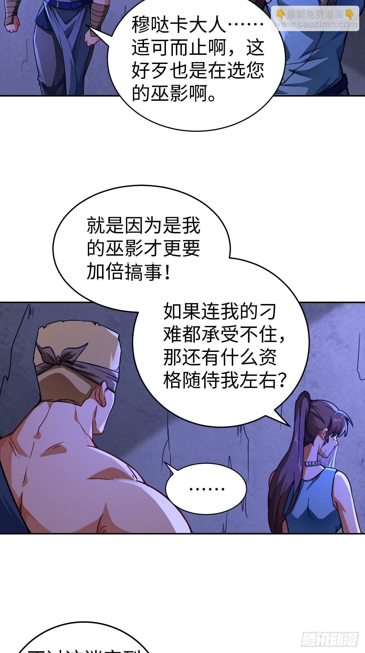 098 迷宫混战