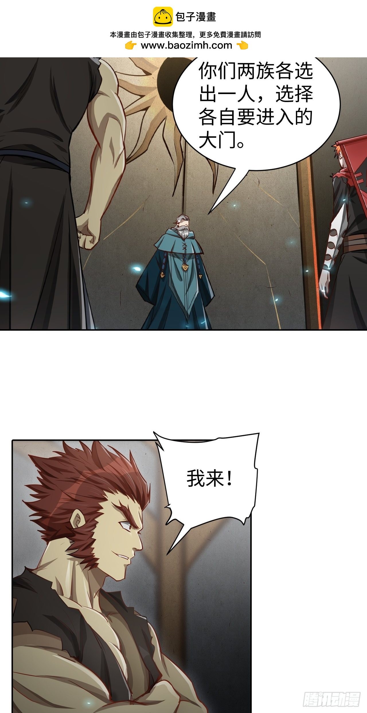 099 进入银崖塔