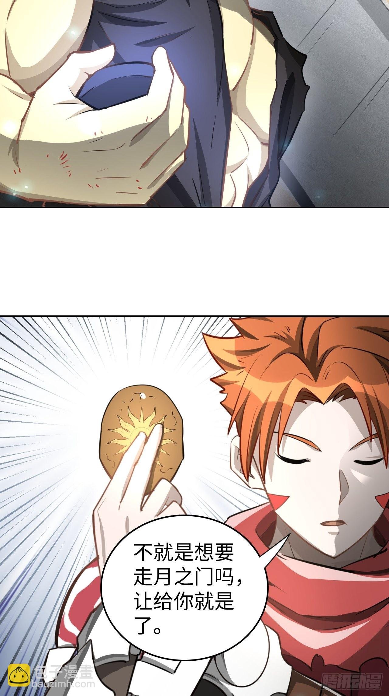 099 进入银崖塔