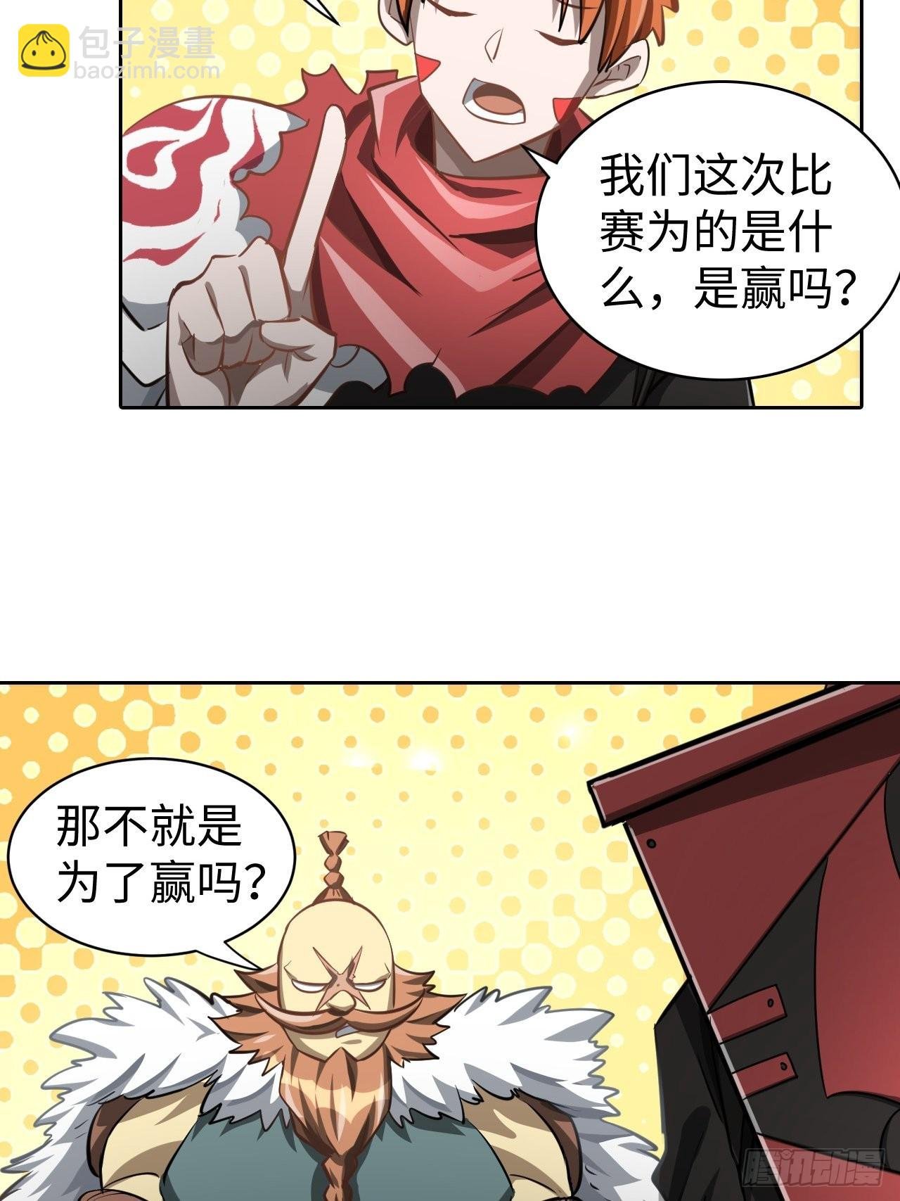 099 进入银崖塔