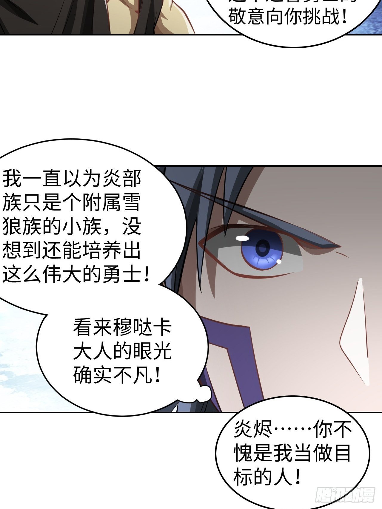 099 进入银崖塔