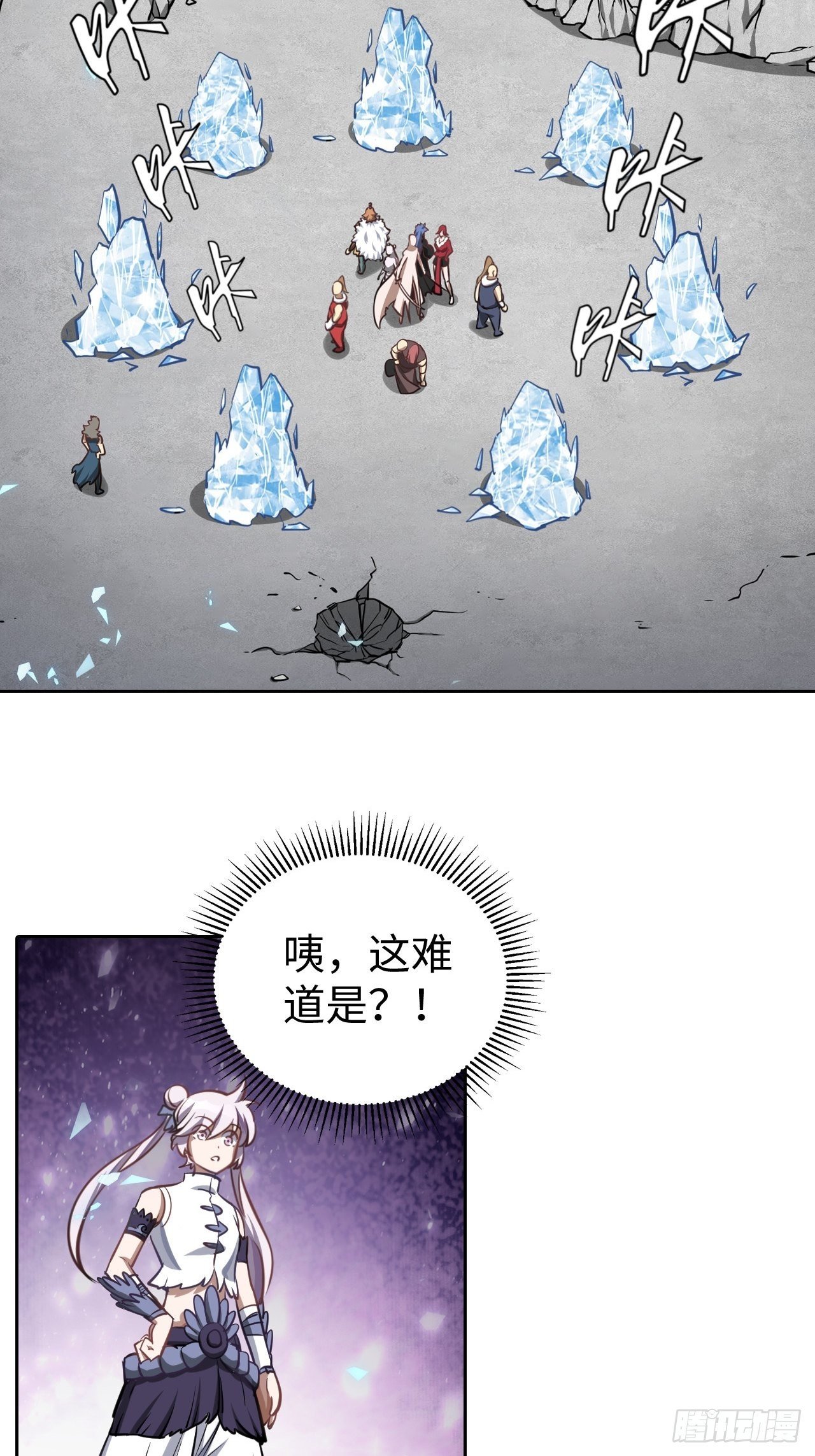 100 炎族图腾