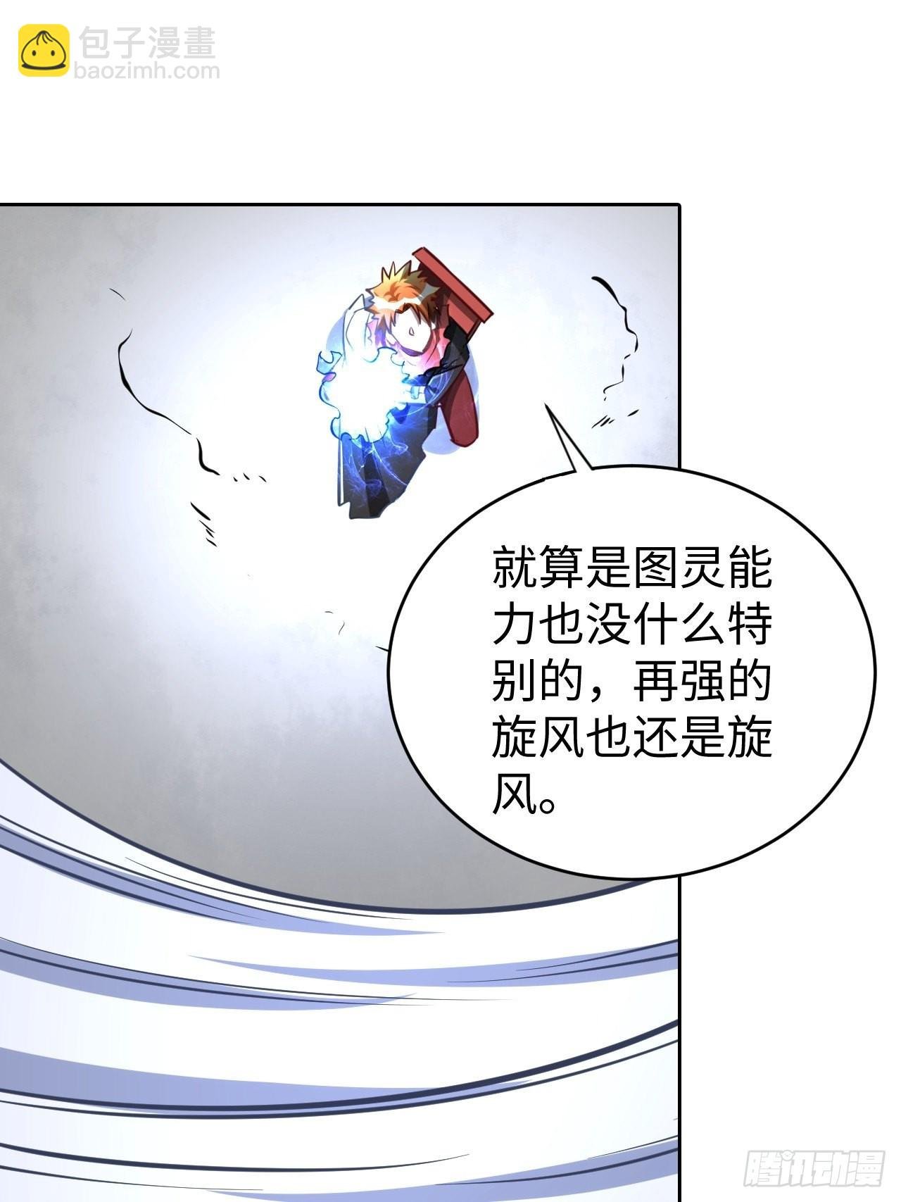 100 炎族图腾