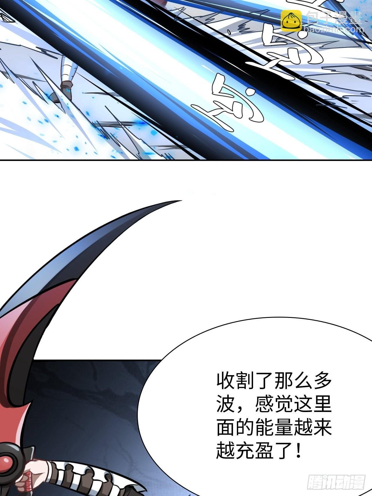 100 炎族图腾