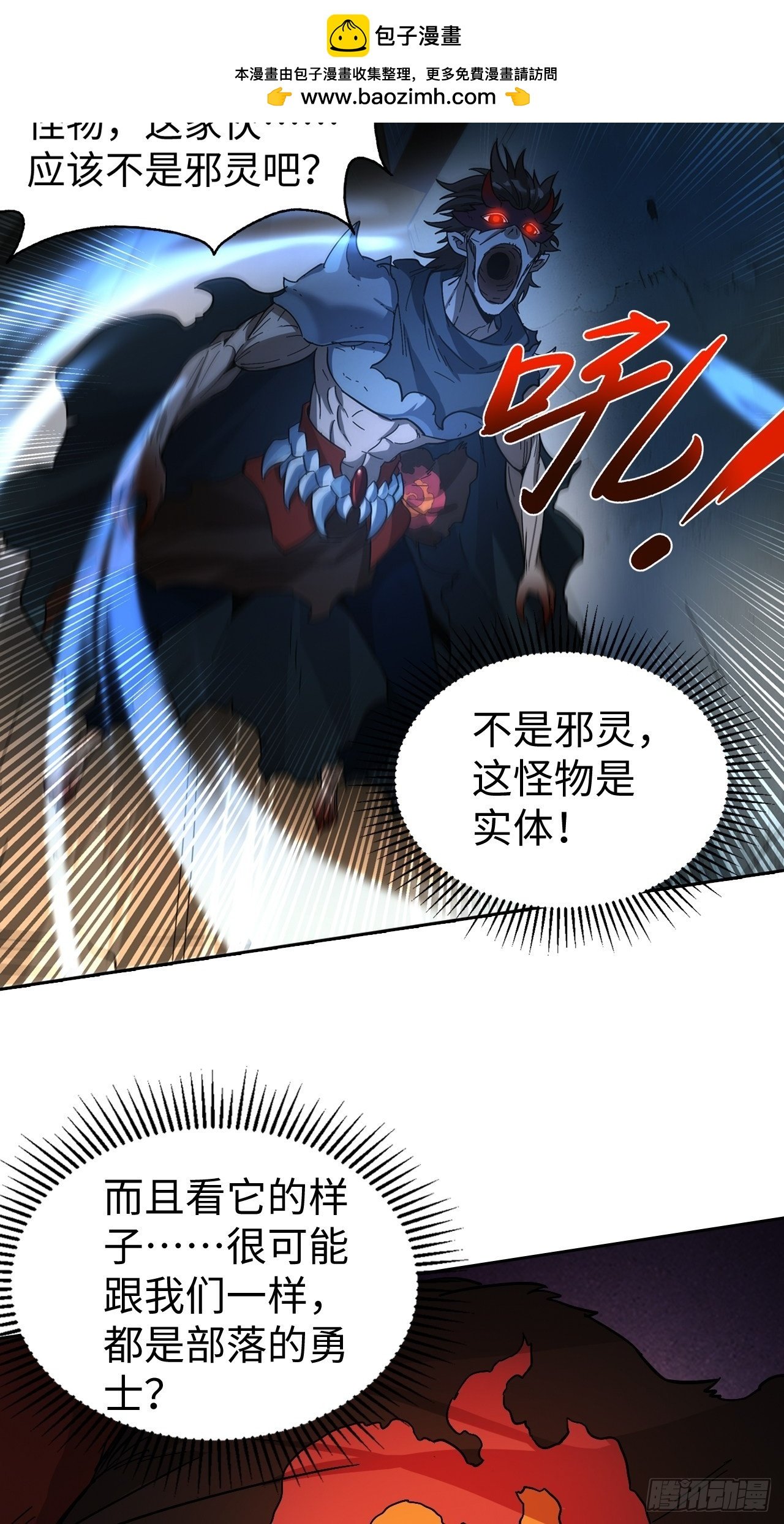101 第十二层的秘密