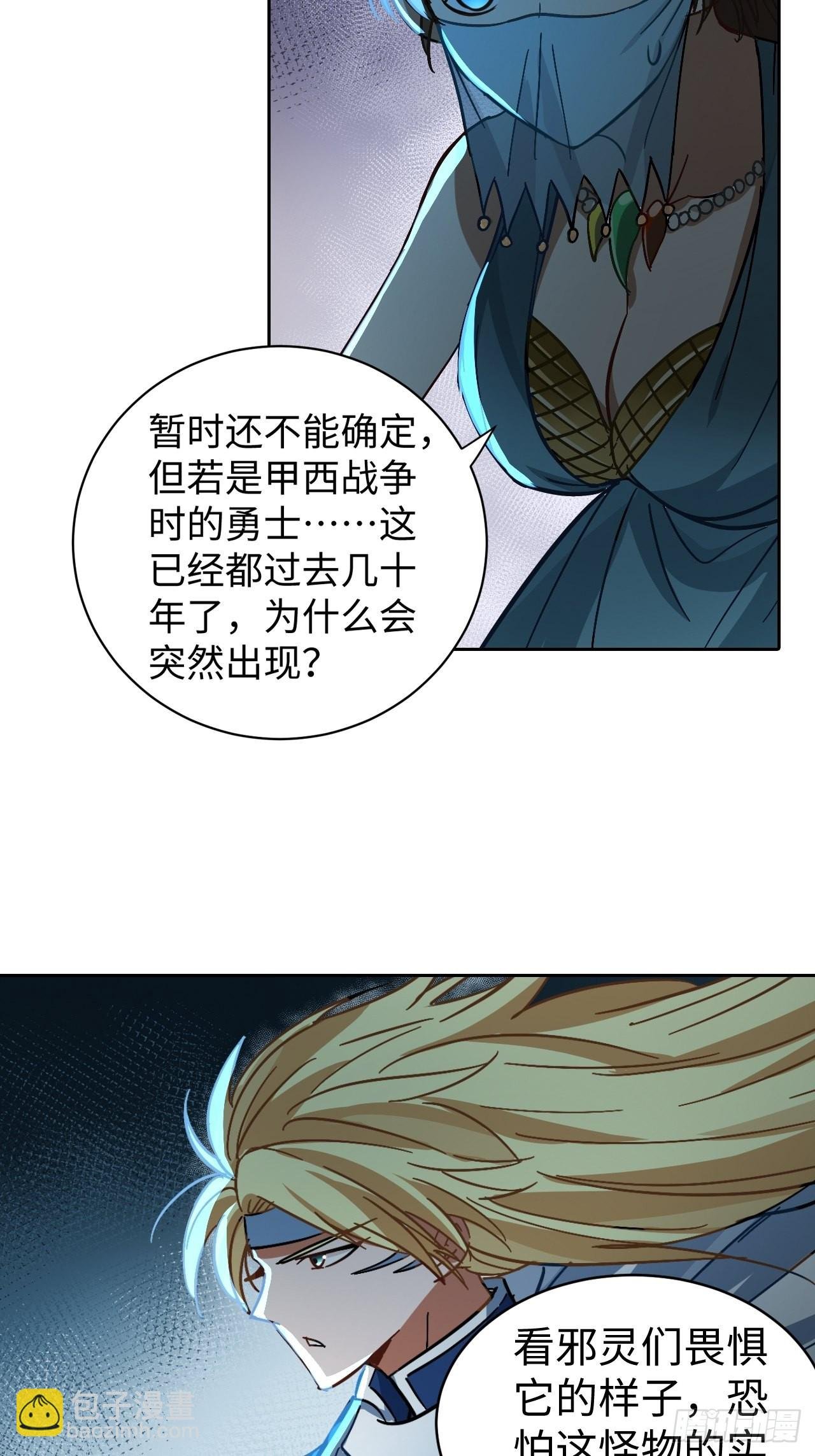 101 第十二层的秘密