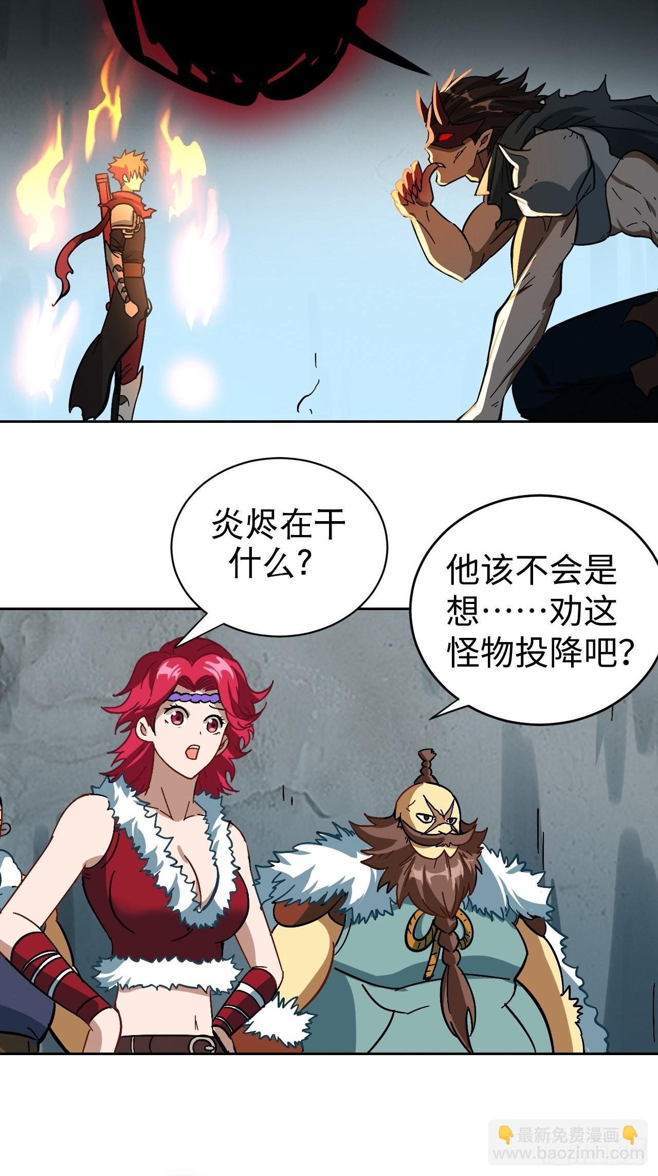 101 第十二层的秘密