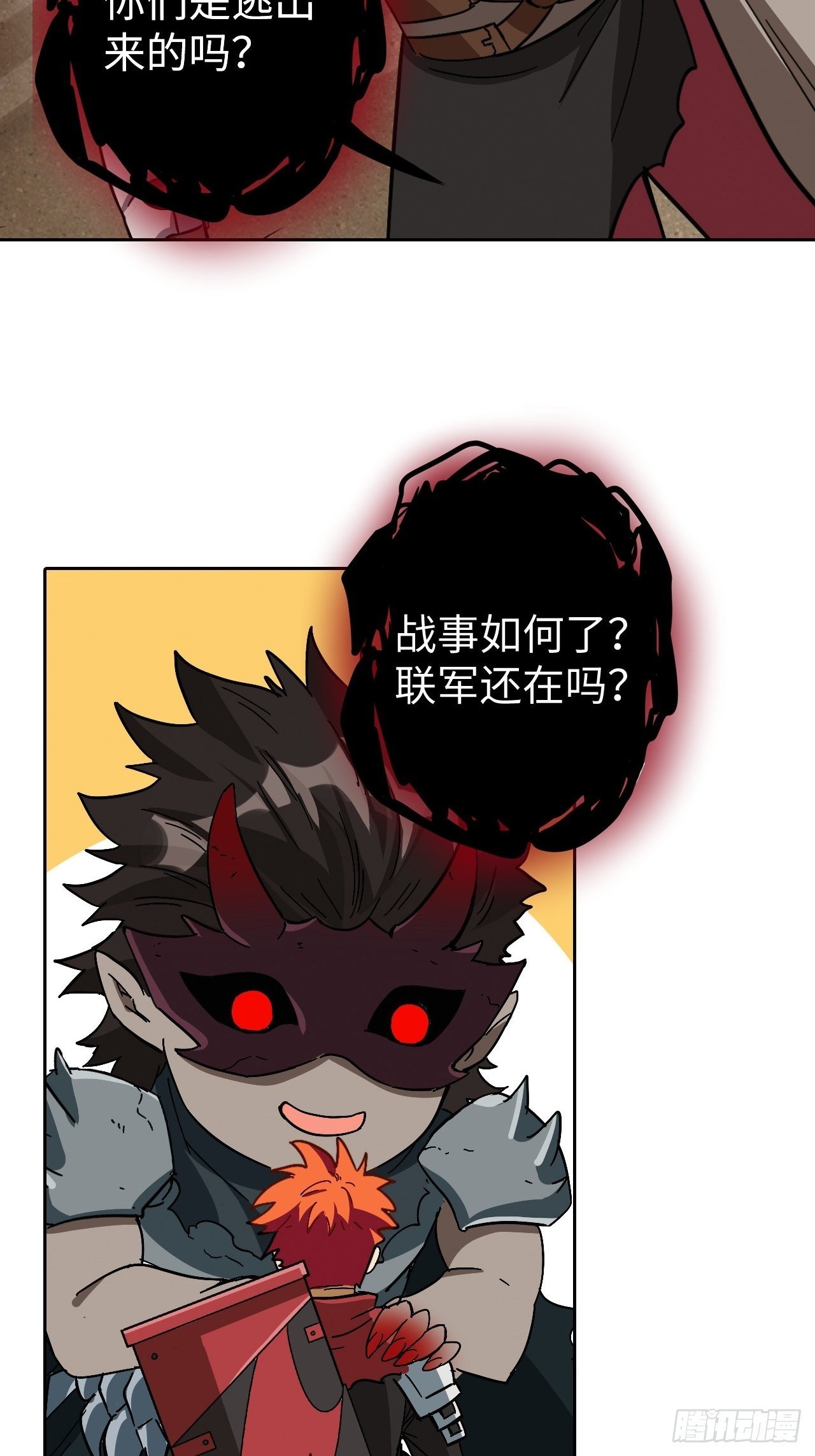 101 第十二层的秘密