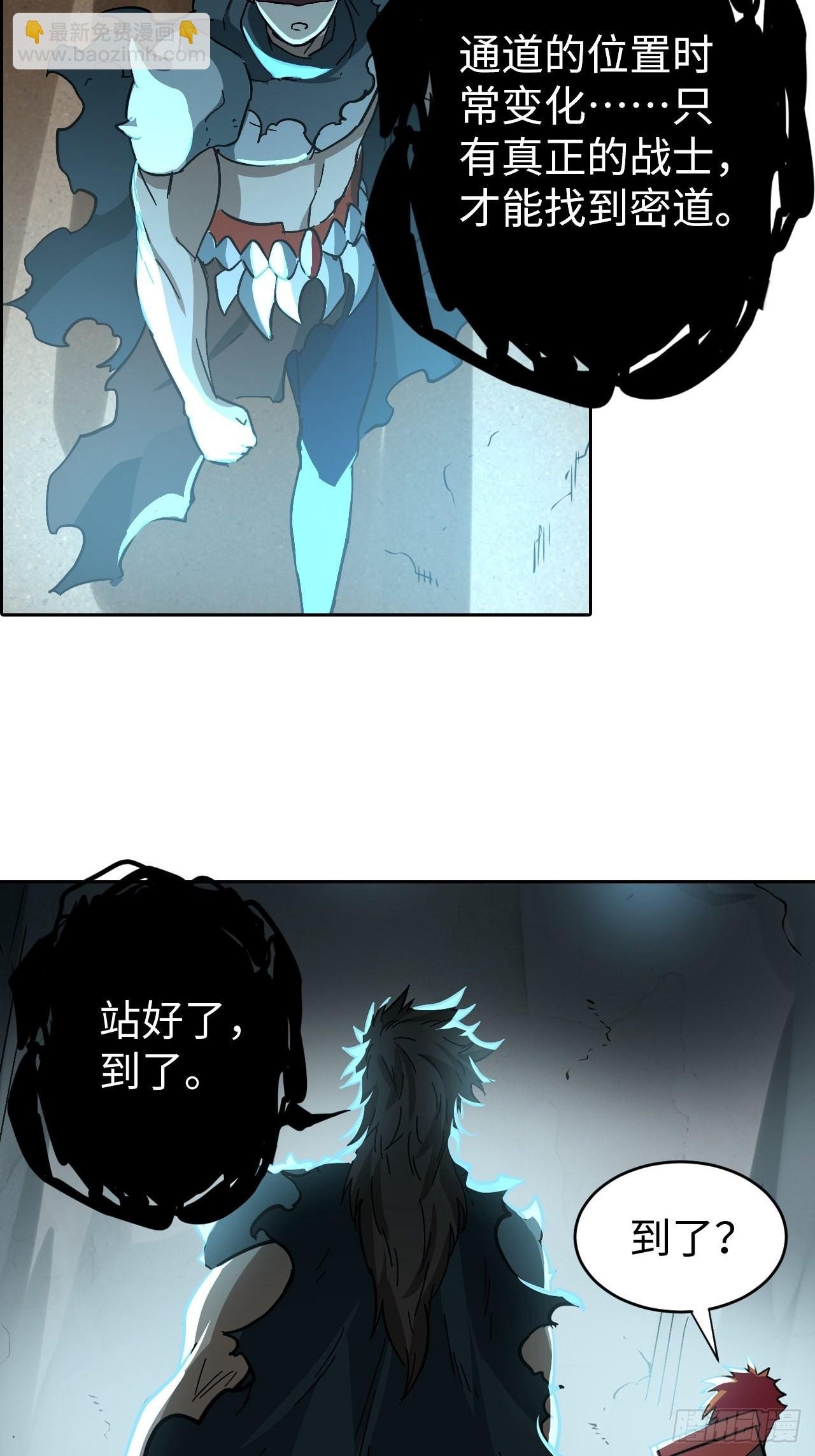 102 镜之门