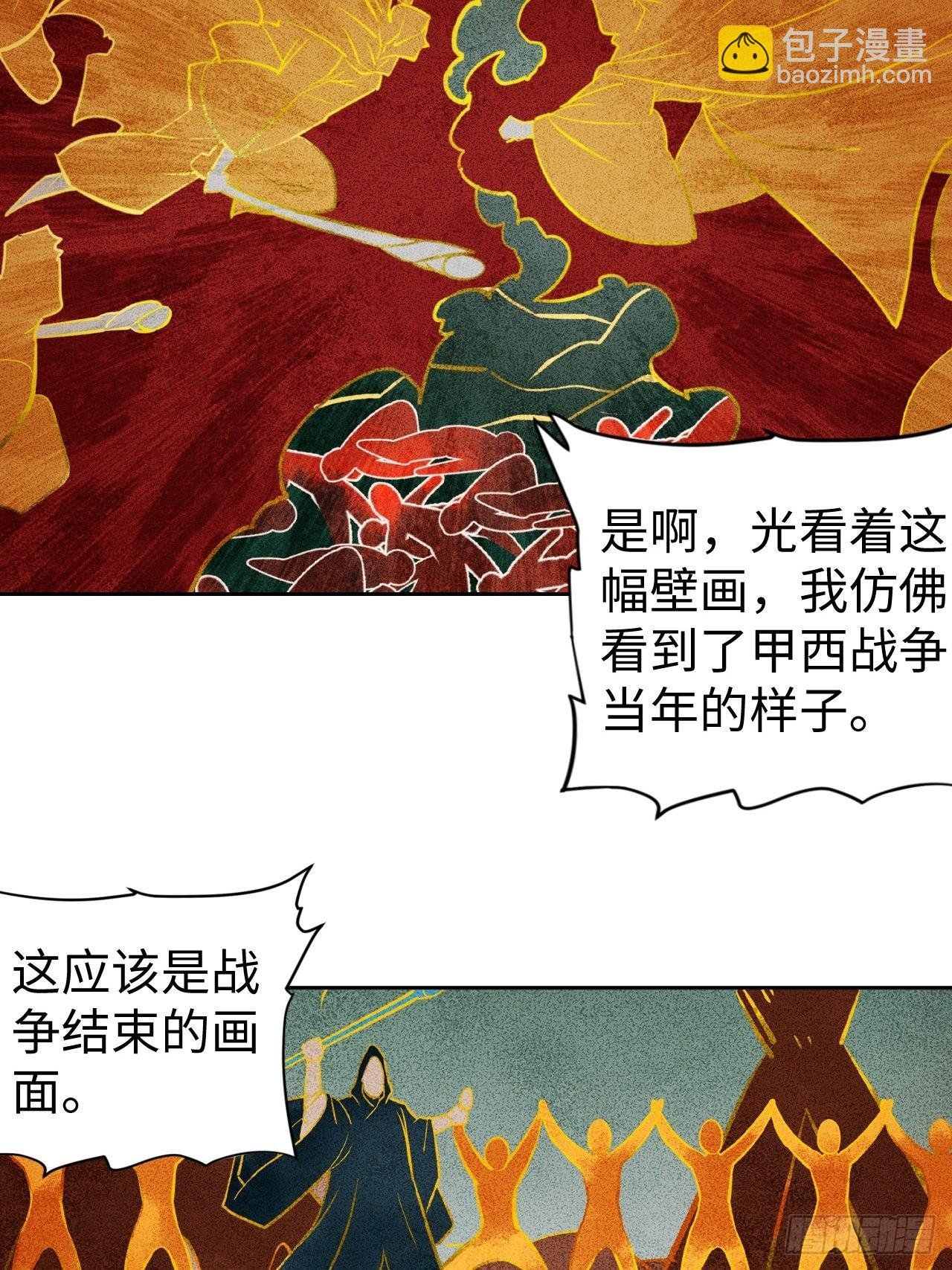 102 镜之门
