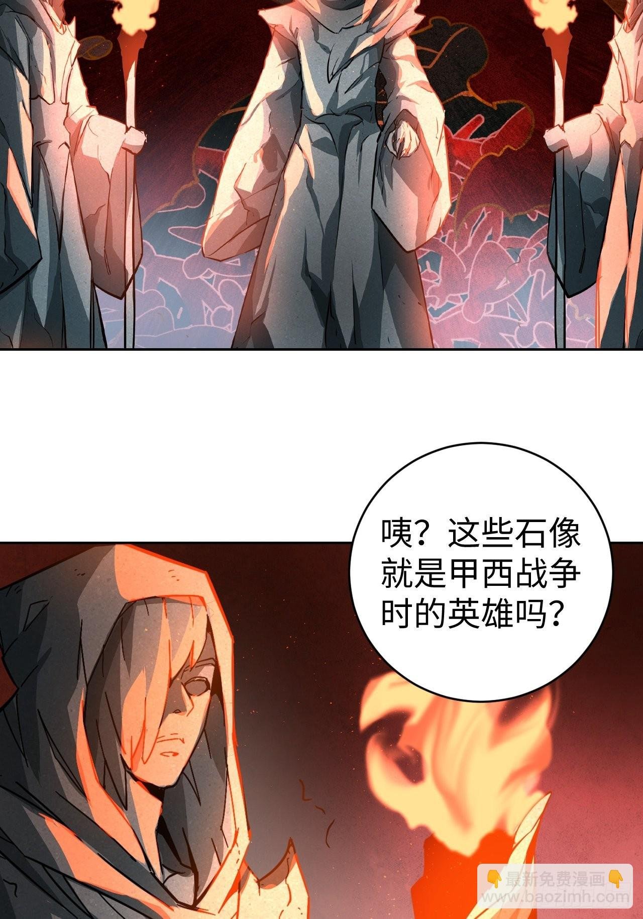 102 镜之门
