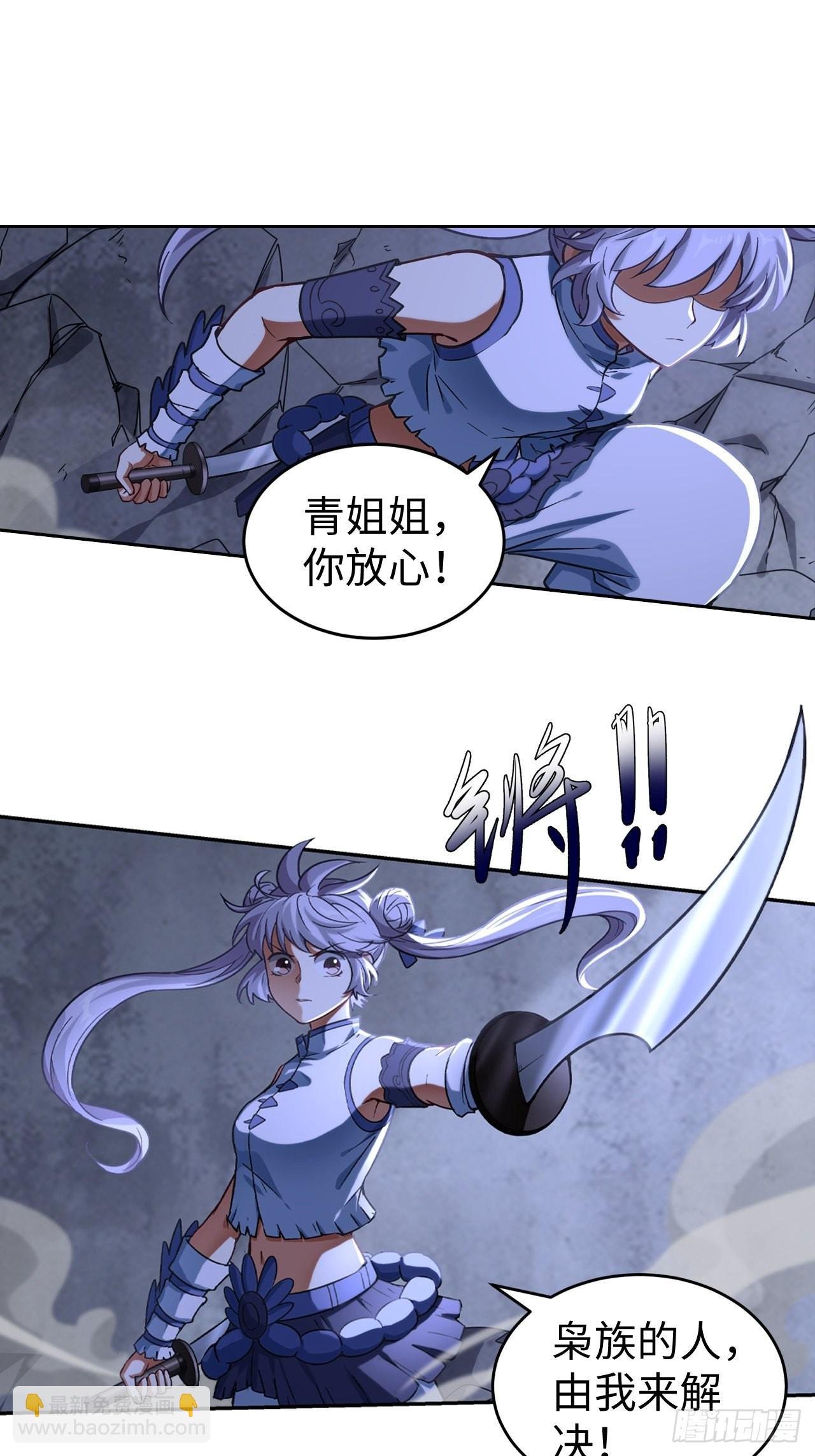 104 青的实力