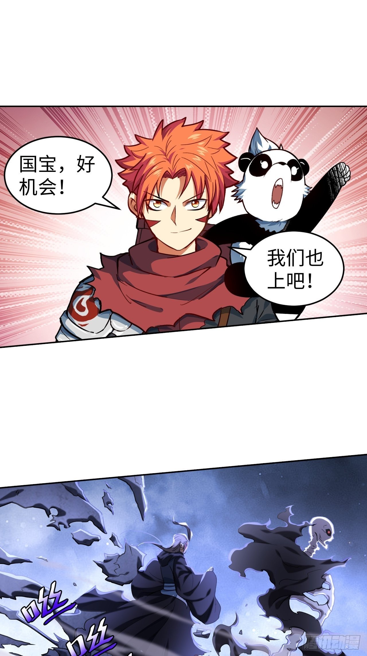 104 青的实力