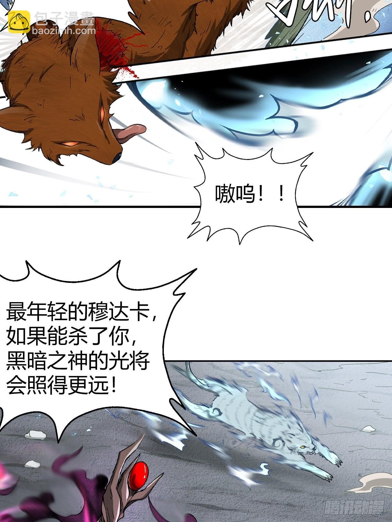 105 真正的文明