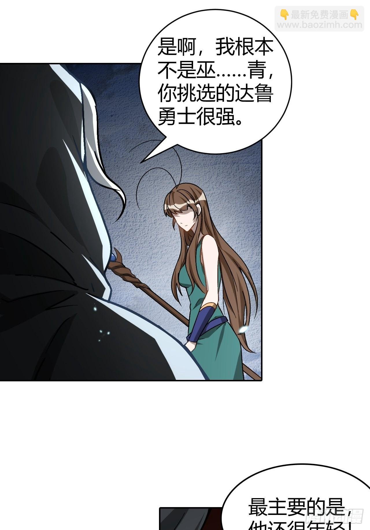 105 真正的文明