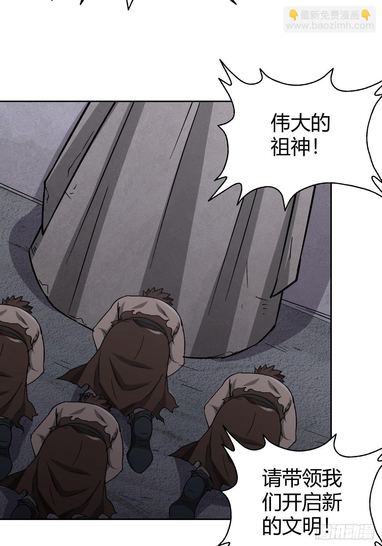 106 巫的真相