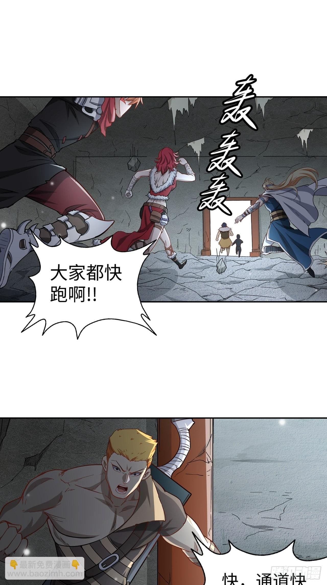 106 巫的真相