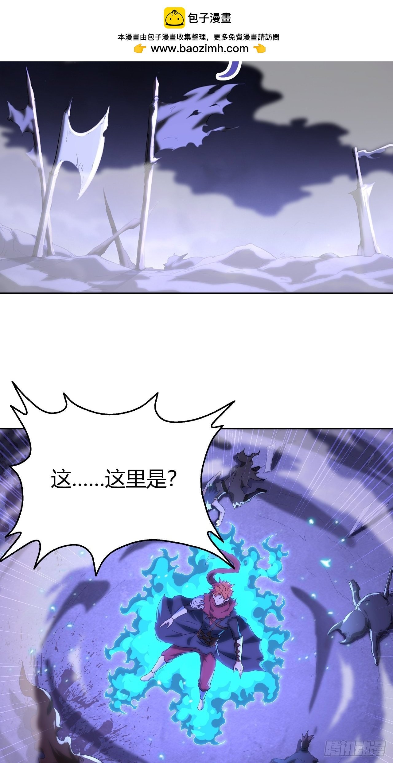 107 战争将启