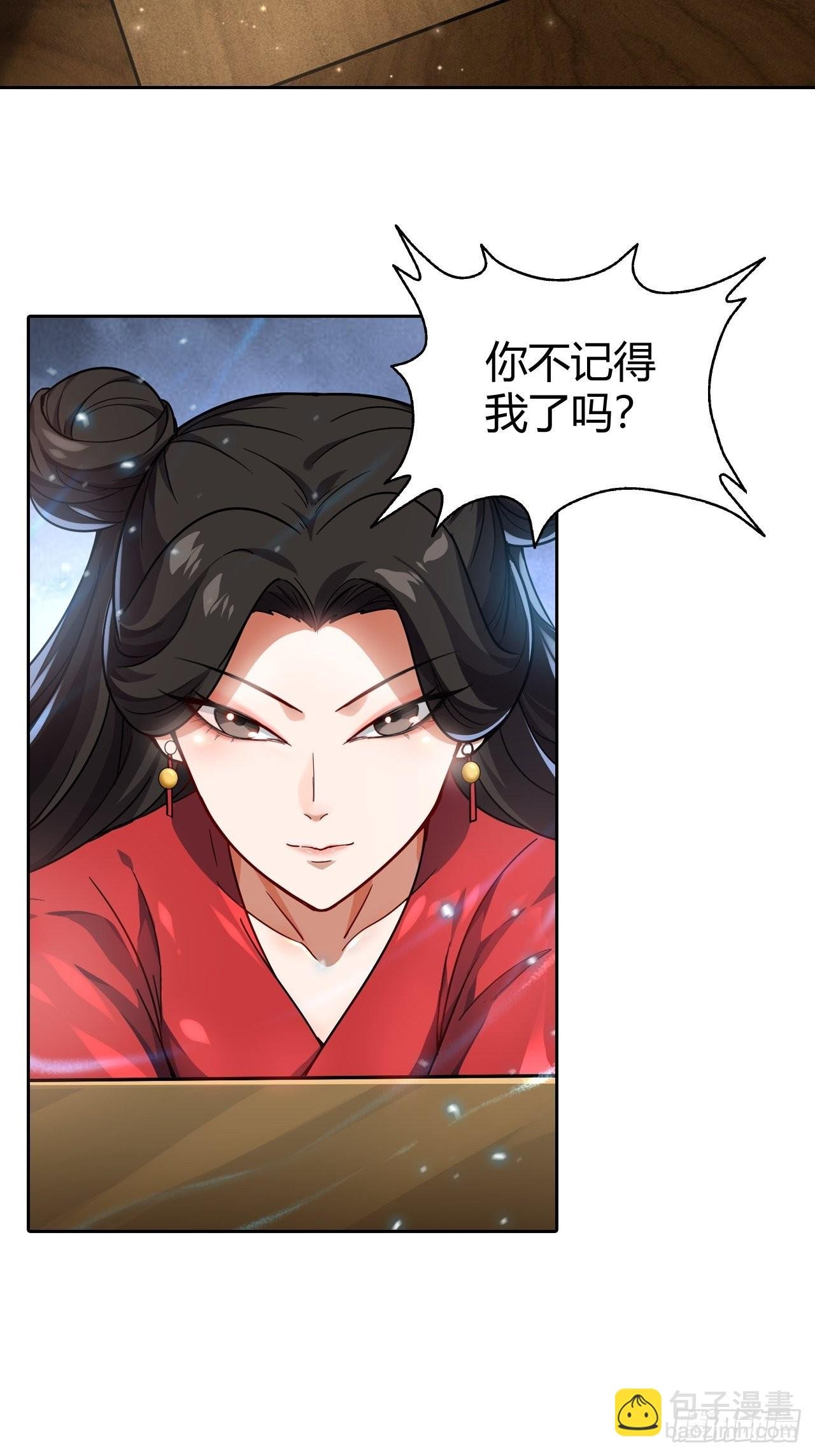 107 战争将启