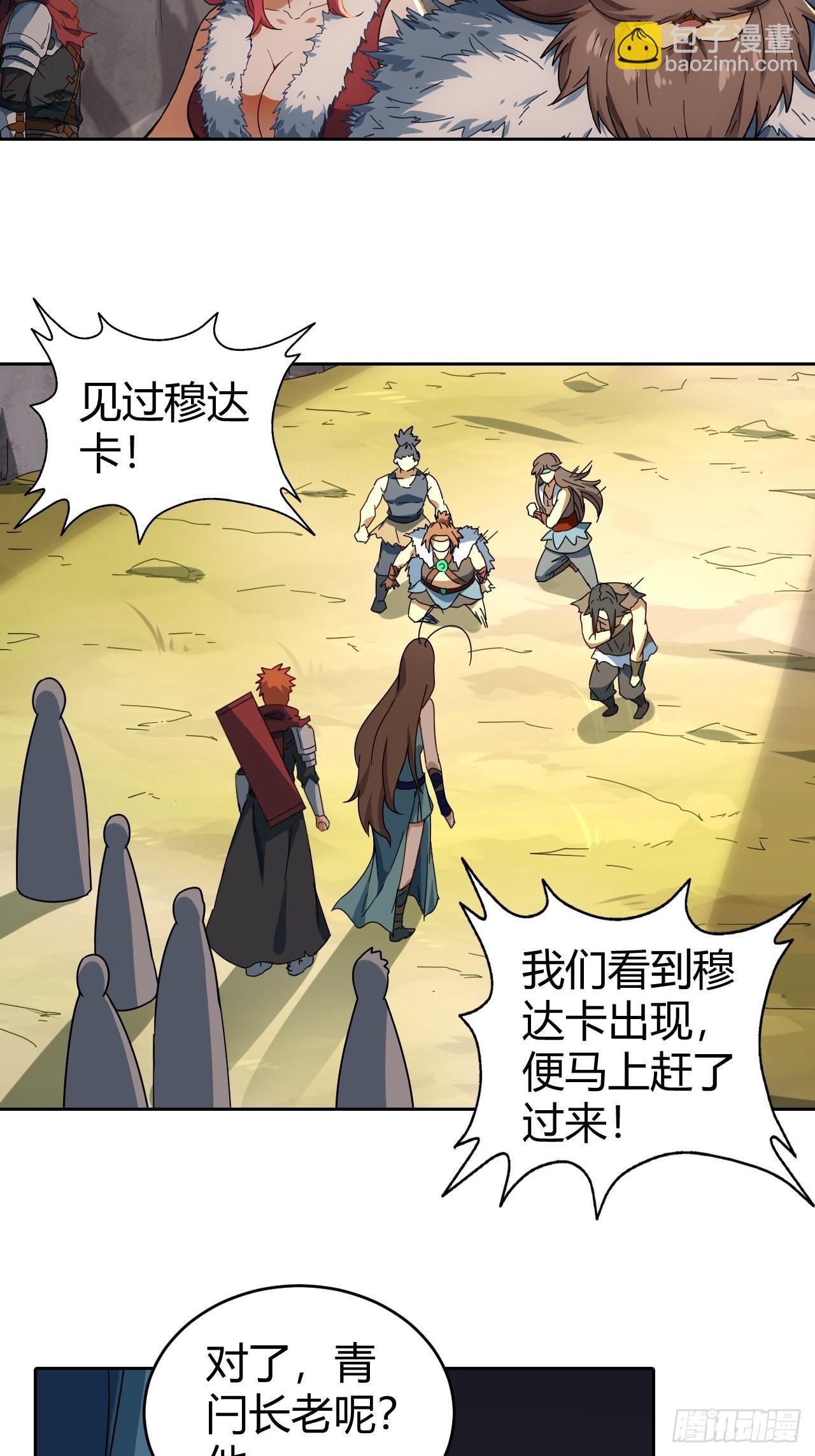 107 战争将启