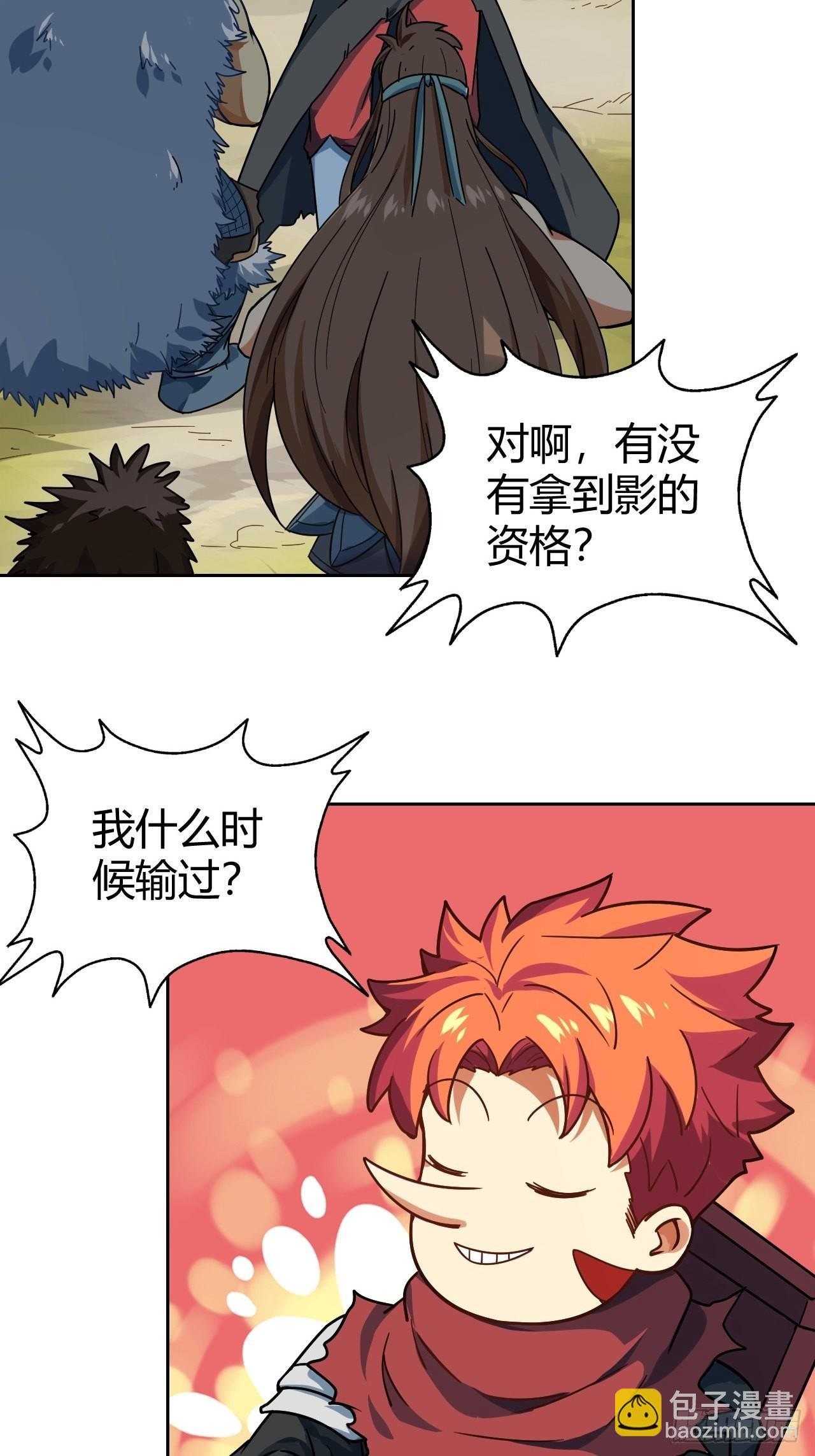 107 战争将启