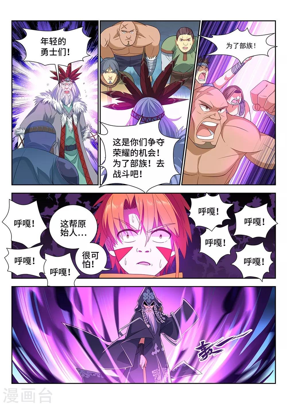 第10话 说好的自愿呢？